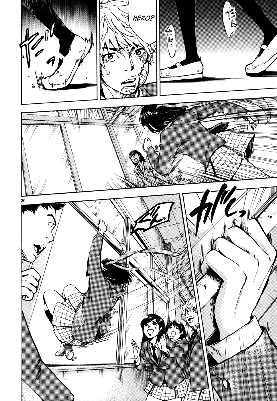 Hero Mask Heroes Can't Possibly Exist 第23页
