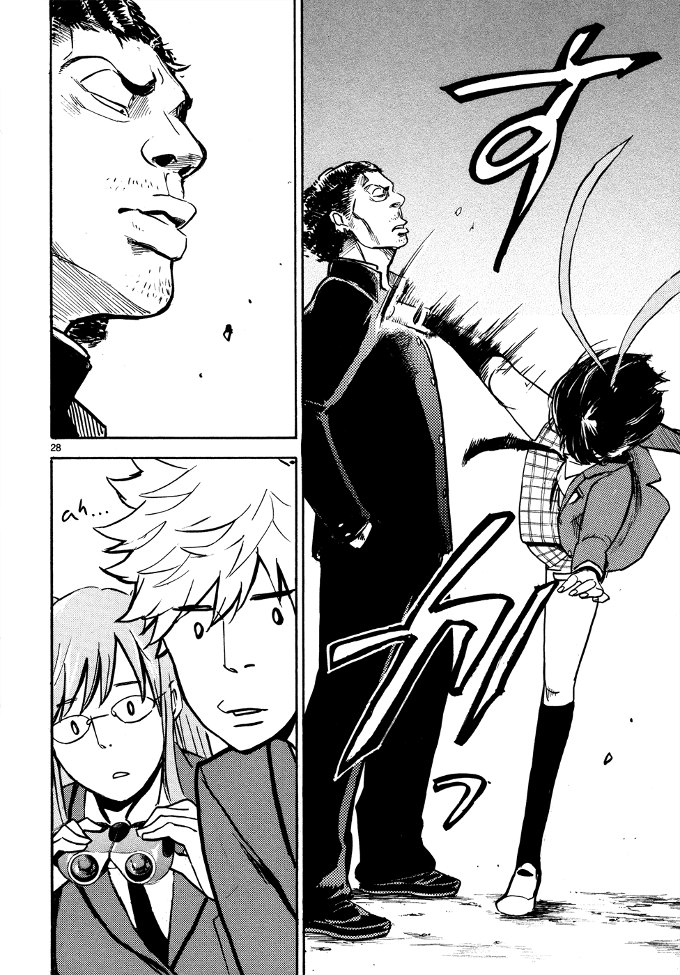 Hero Mask Heroes Can't Possibly Exist 第29页