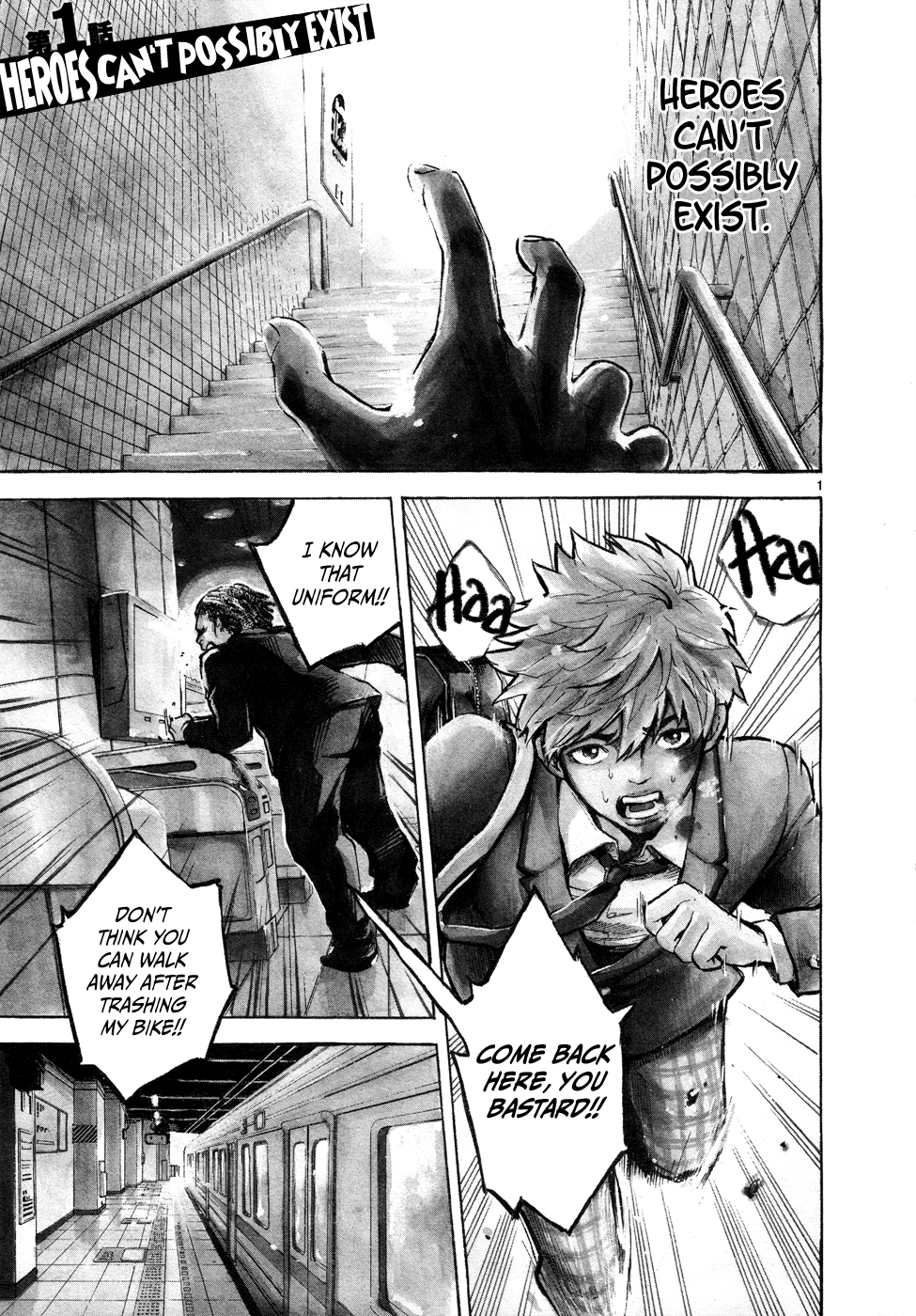 Hero Mask 第6页