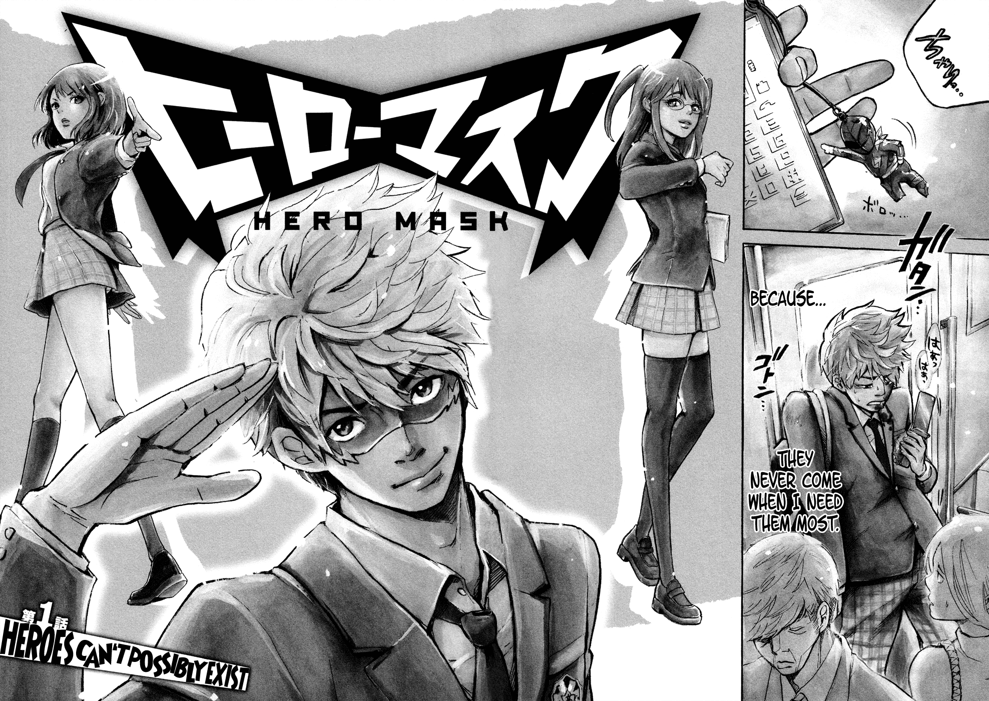 Hero Mask 第7页