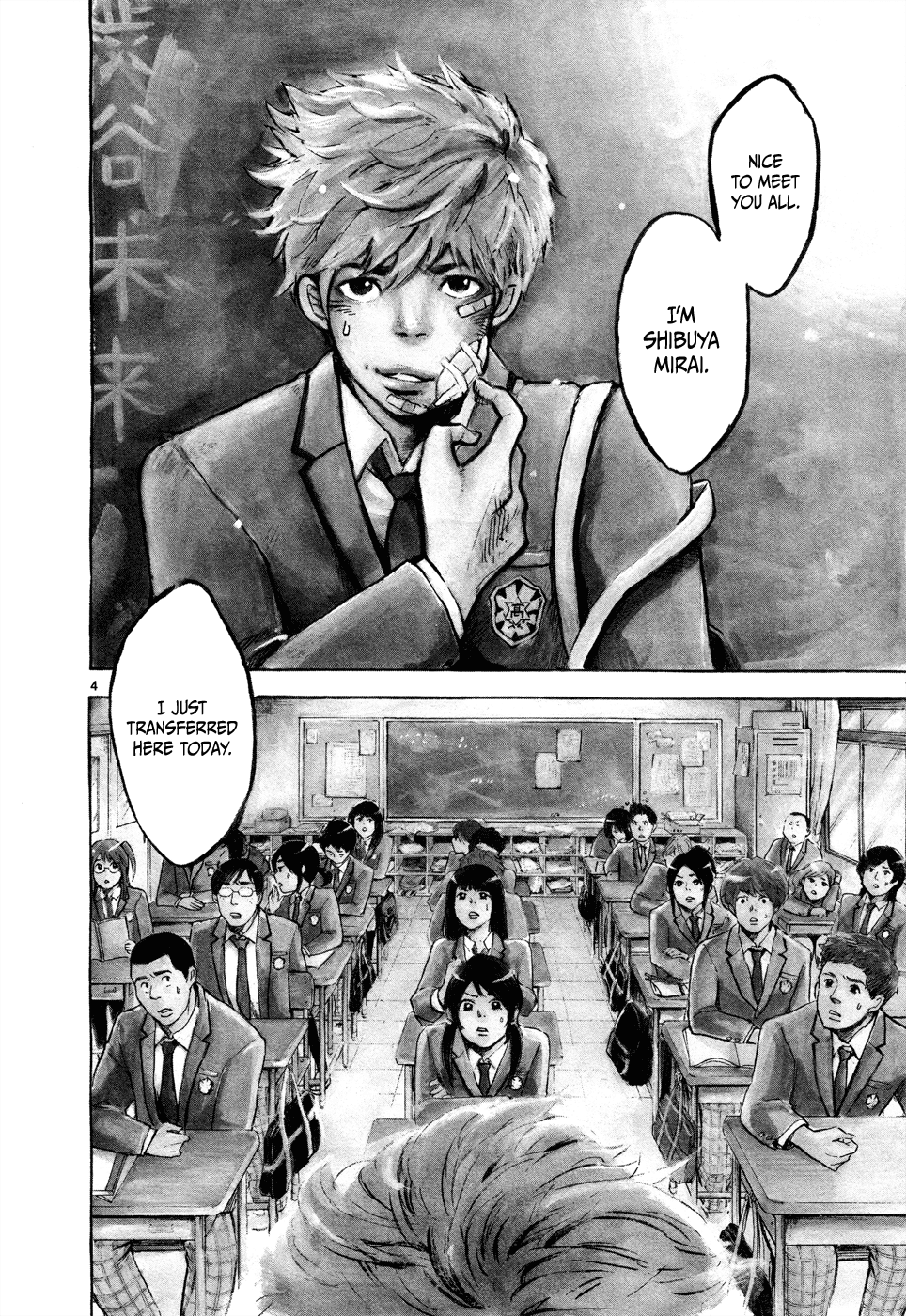 Hero Mask 第8页