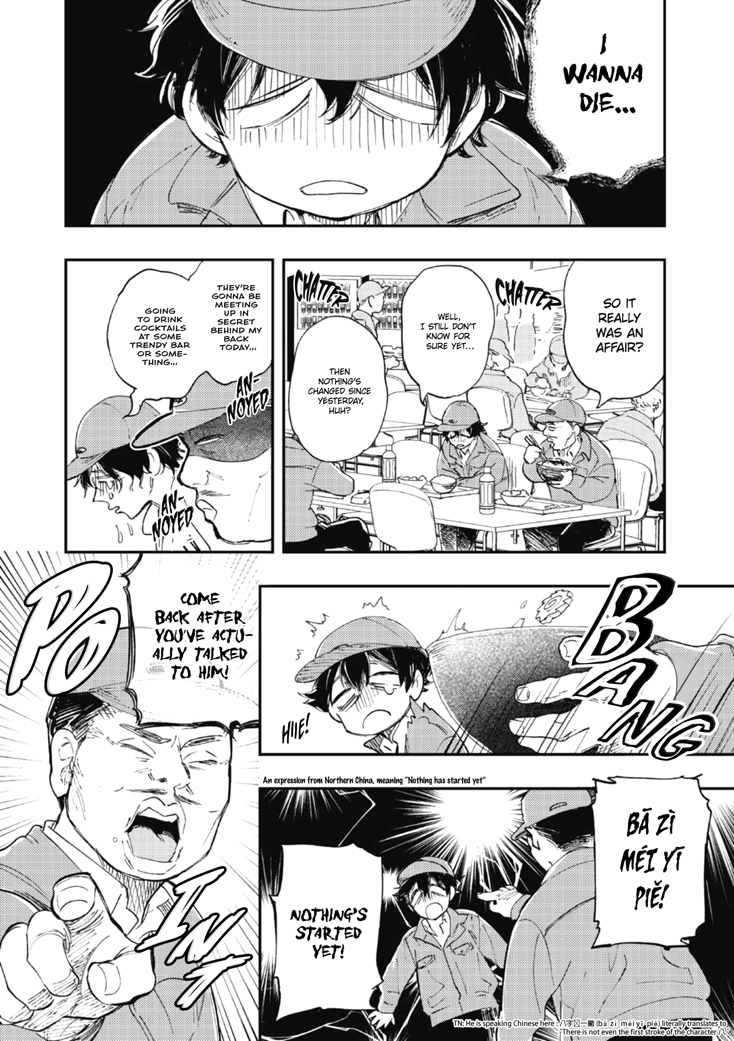 Kanchigai Love Factory Oneshot 第14页