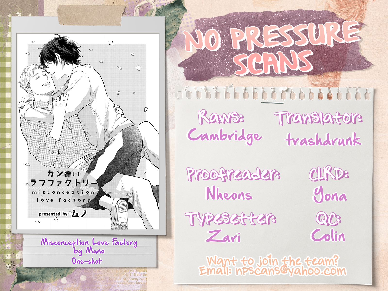 Kanchigai Love Factory Oneshot 第26页