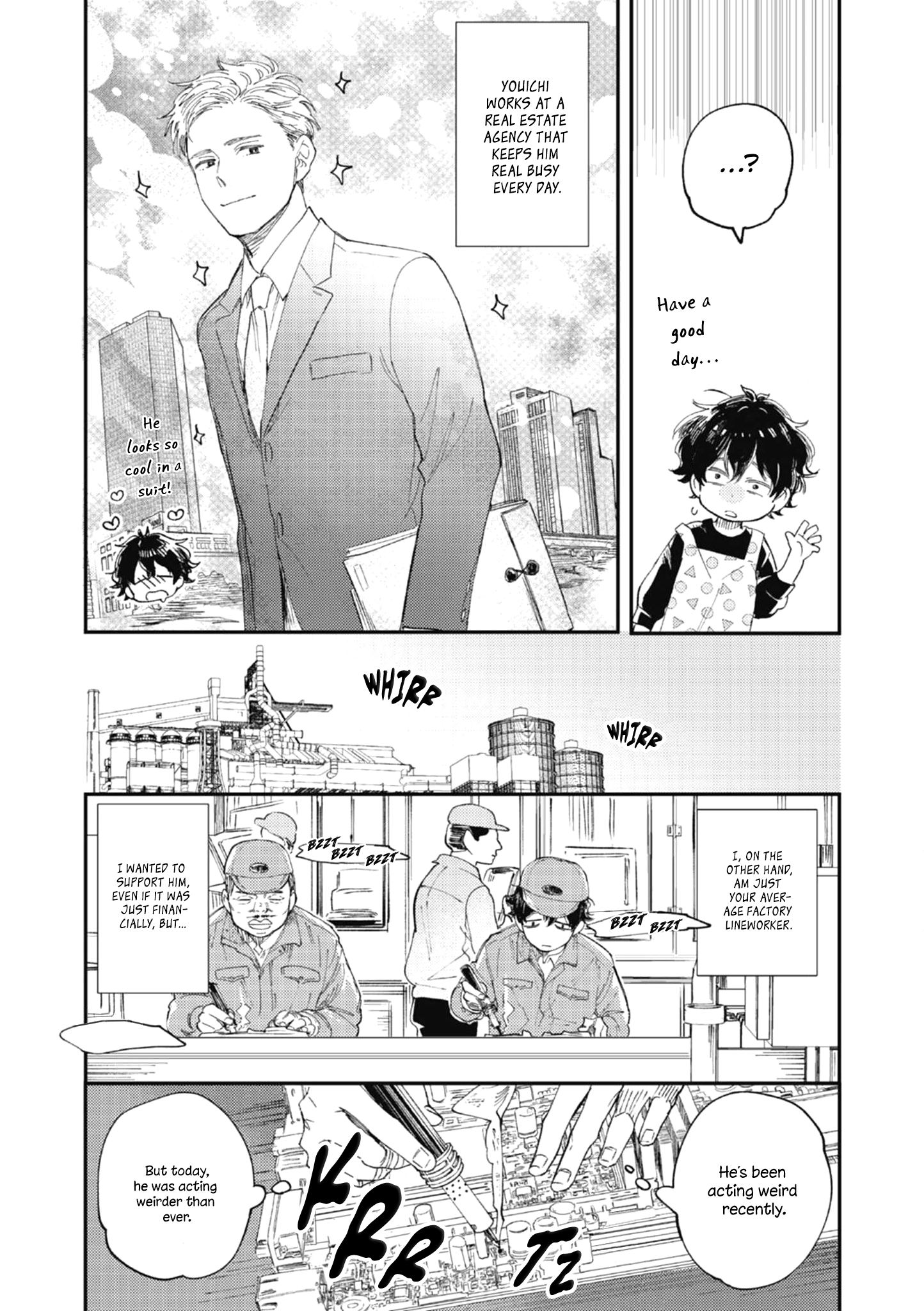 Kanchigai Love Factory 第7页