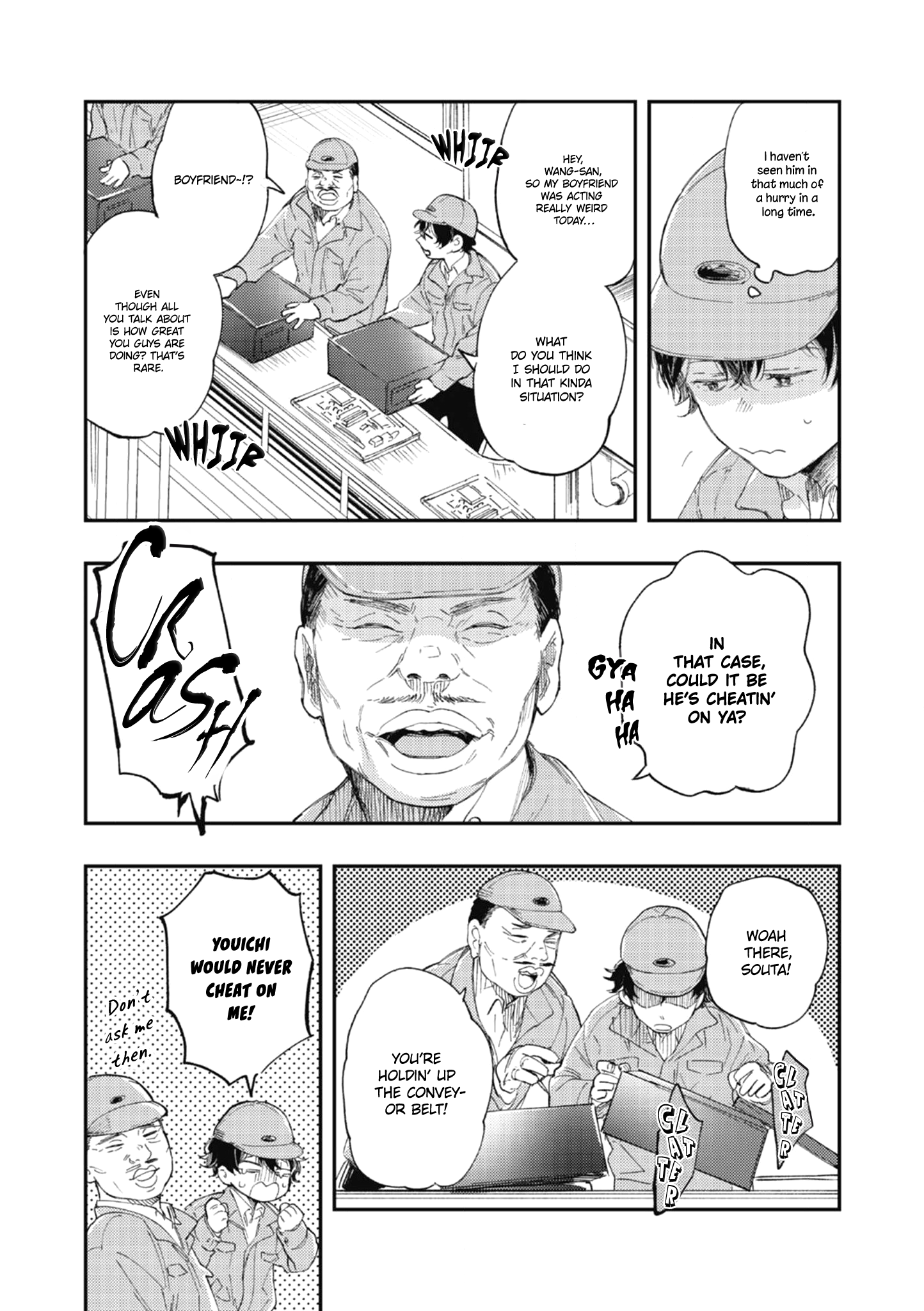 Kanchigai Love Factory 第8页
