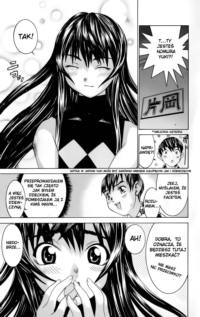 No Bra Nomura Yuki 第13页