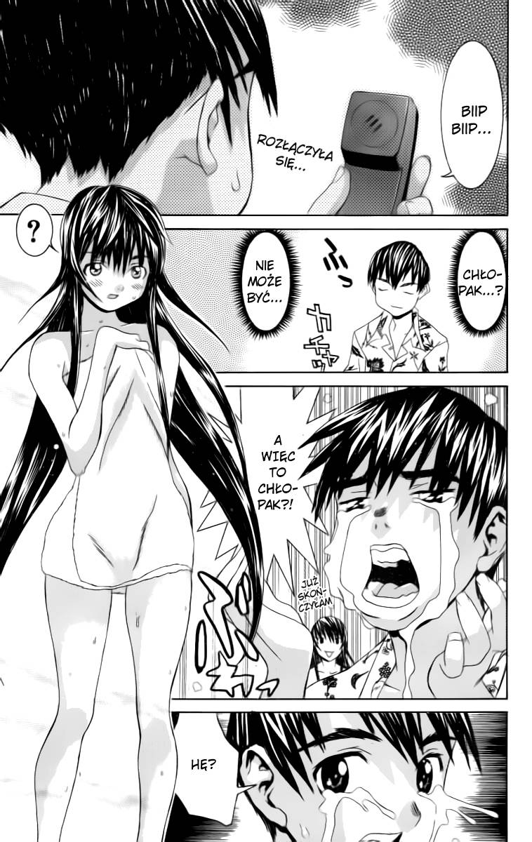 No Bra Nomura Yuki 第17页