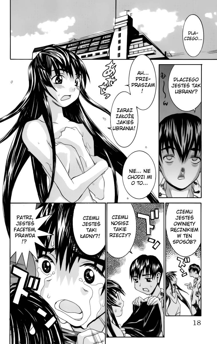 No Bra Nomura Yuki 第18页