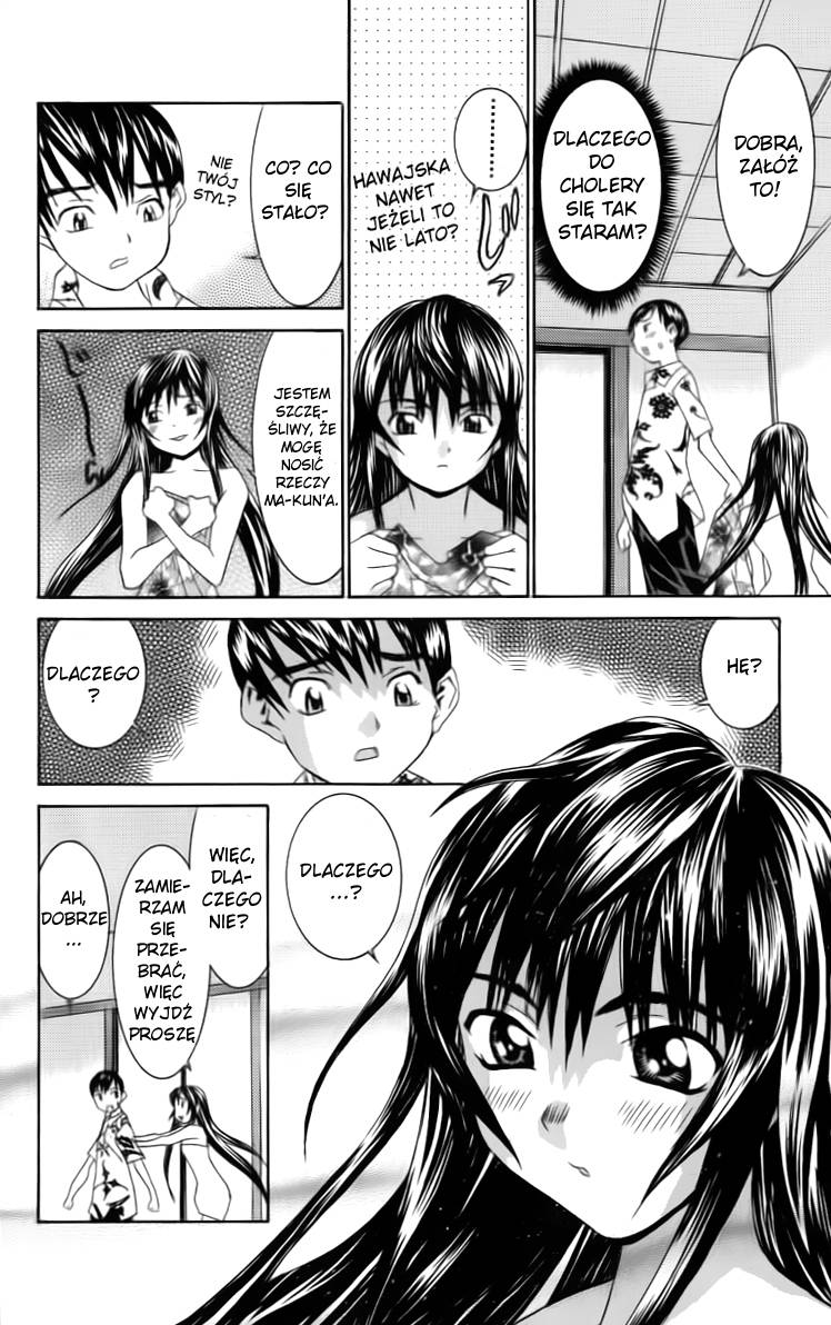 No Bra Nomura Yuki 第20页