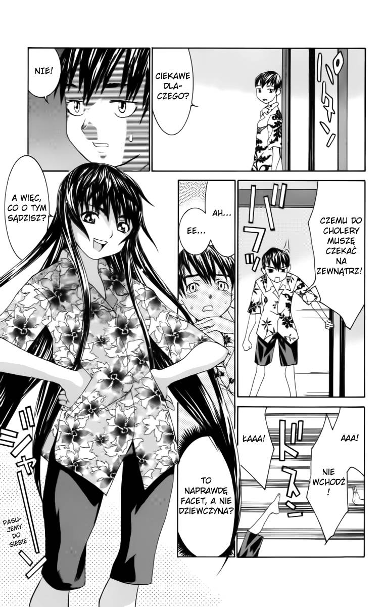 No Bra Nomura Yuki 第21页