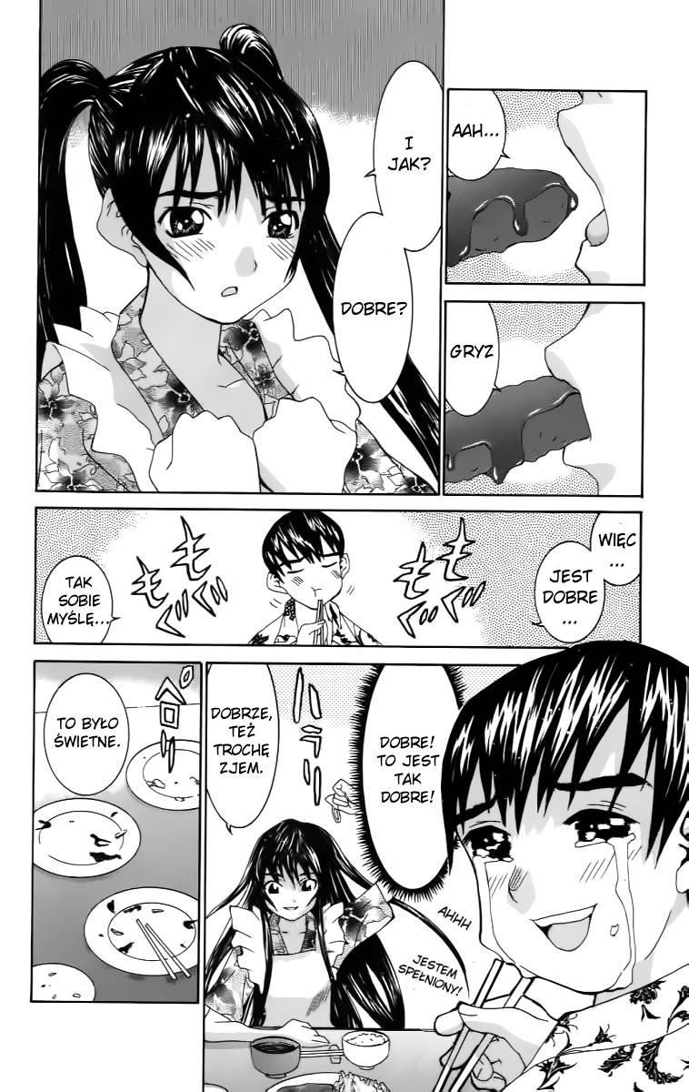 No Bra Nomura Yuki 第24页