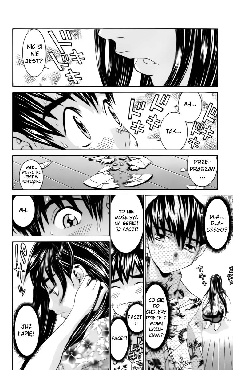 No Bra Nomura Yuki 第26页