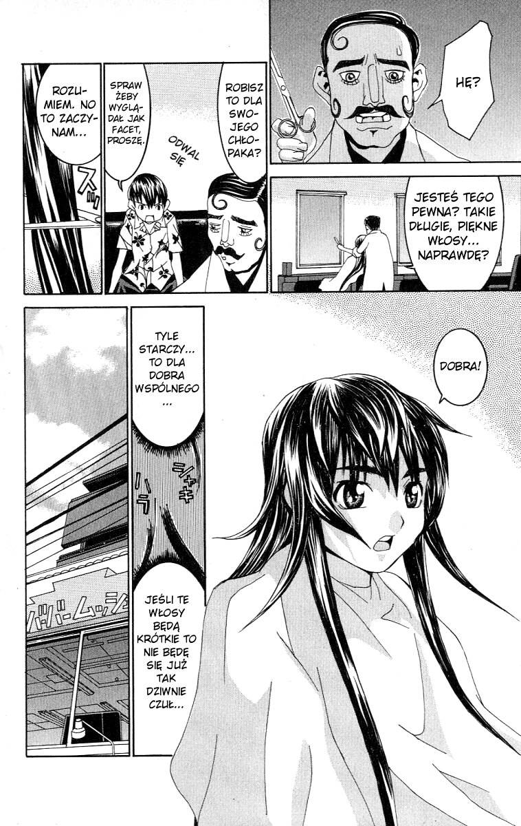 No Bra Nomura Yuki 第32页