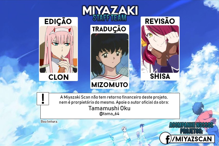 Akarui Kioku Soushitsu 第1页