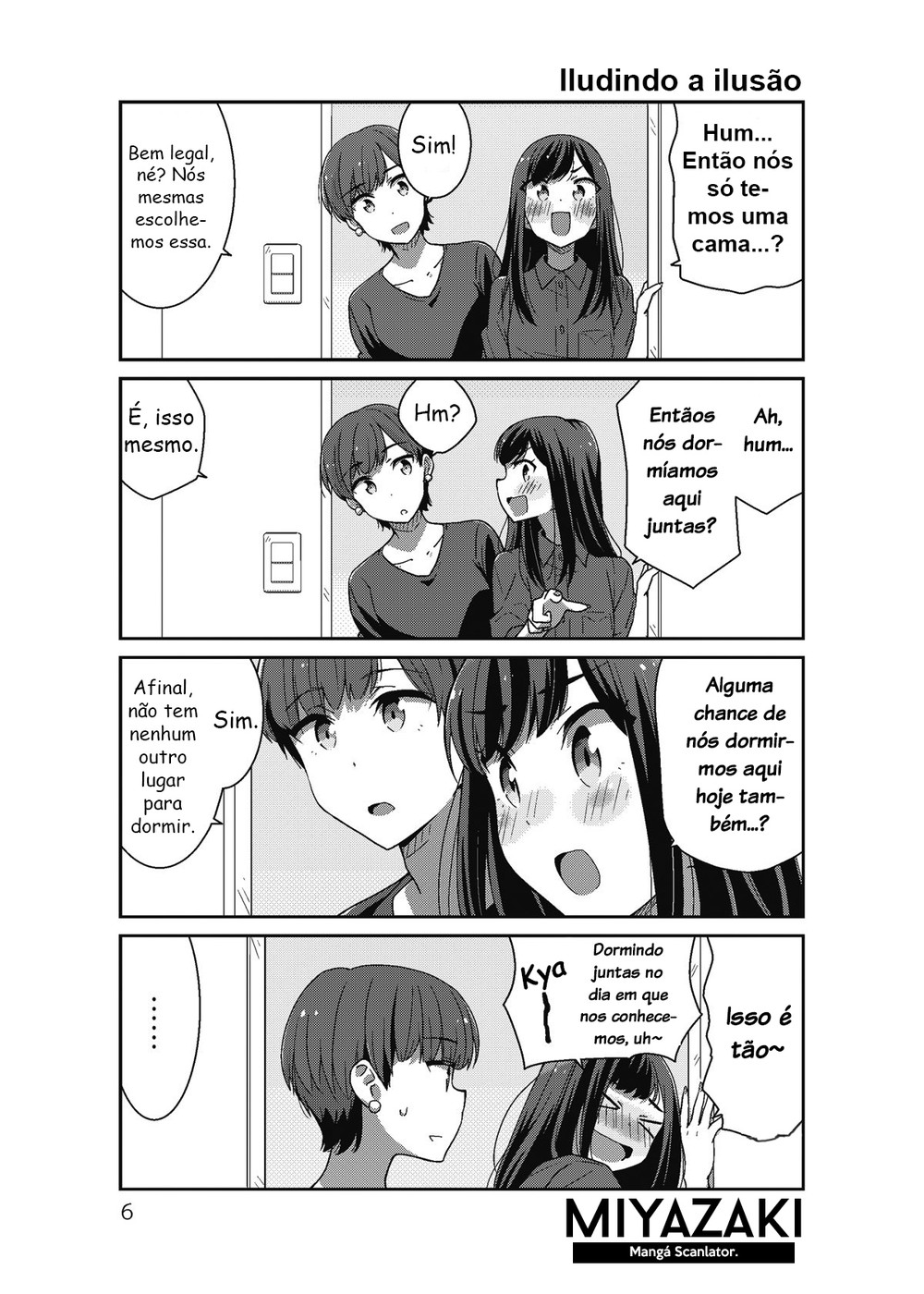 Akarui Kioku Soushitsu 第8页