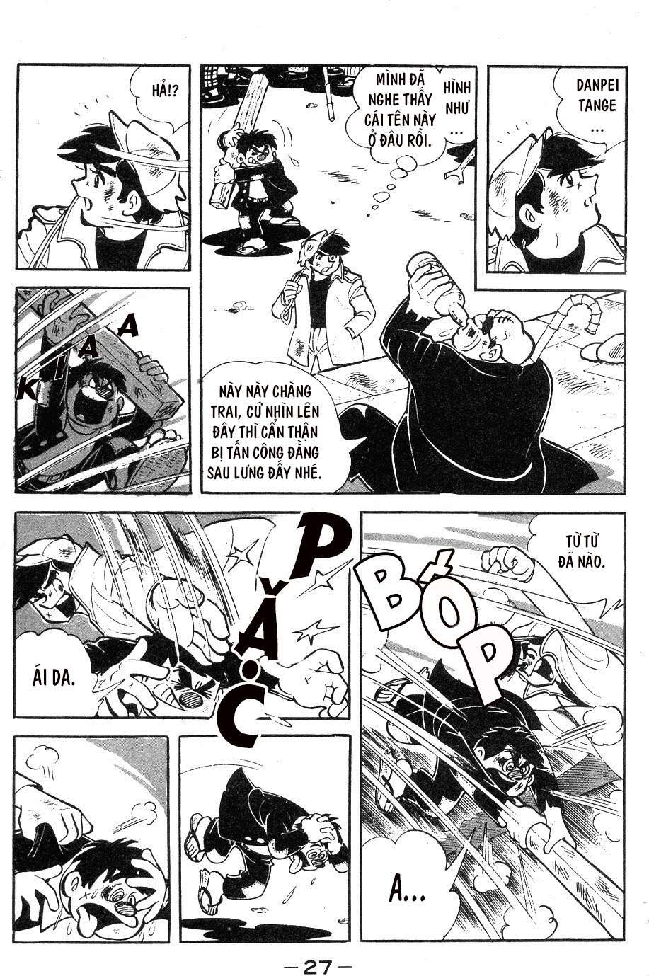 Ashita no Joe Vol. 1 Ch. 2 第3页