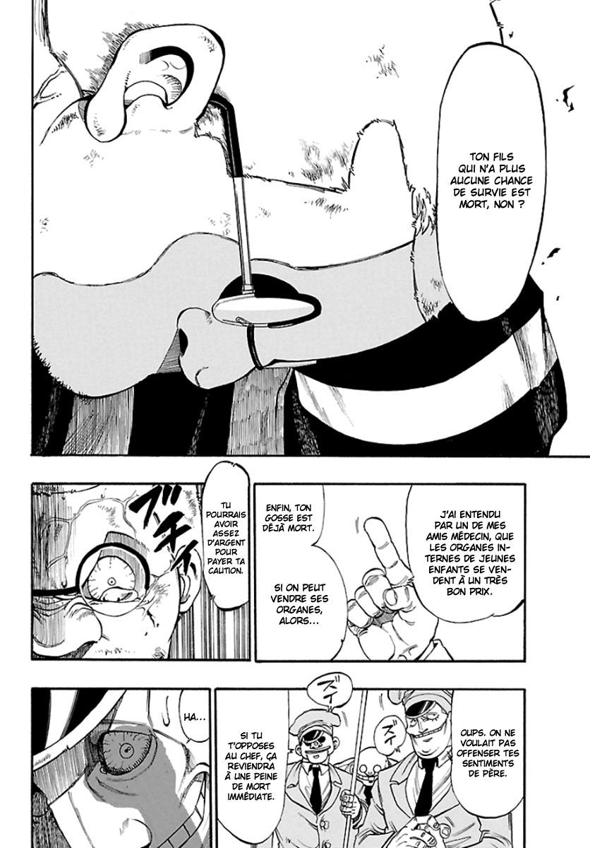 Kid Oneshot 第11页