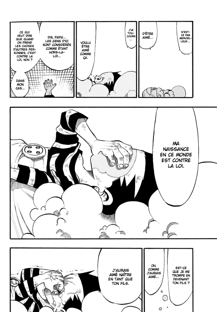 Kid Oneshot 第23页