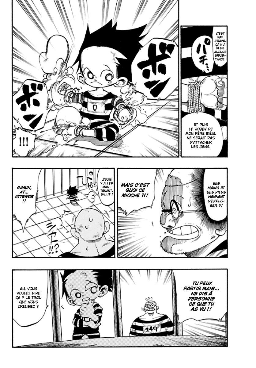 Kid 第5页