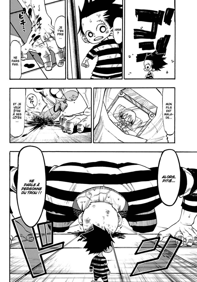 Kid 第7页