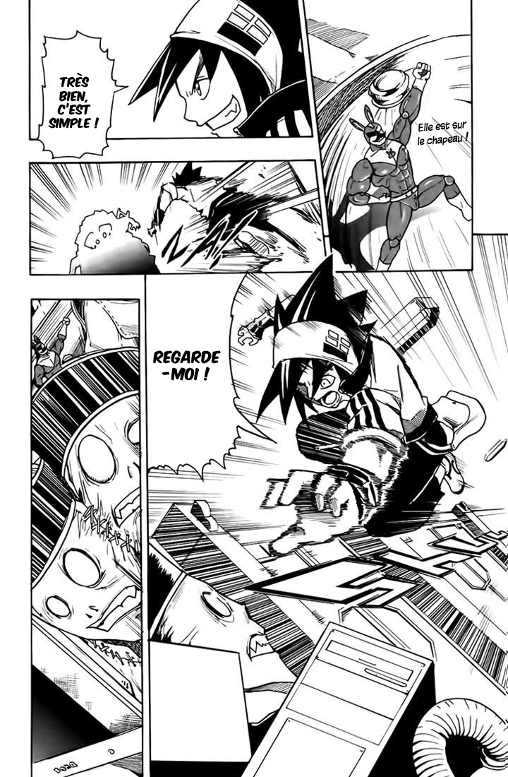 Black Dog La Troisième roue 第26页
