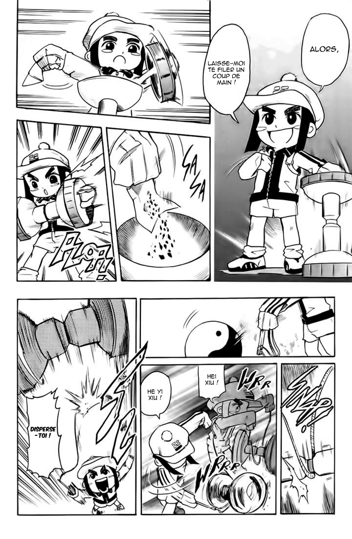 Black Dog La Troisième roue 第28页