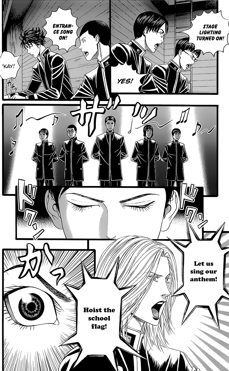 Teiichi no Kuni Defend the school flag with your life! 第22页