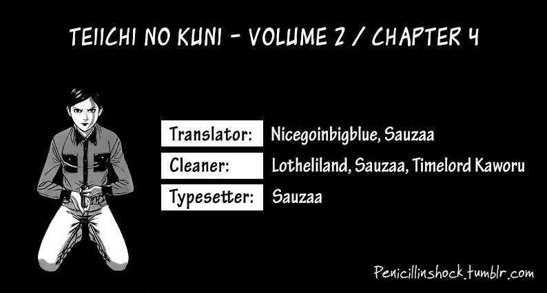 Teiichi no Kuni Defend the school flag with your life! 第4页