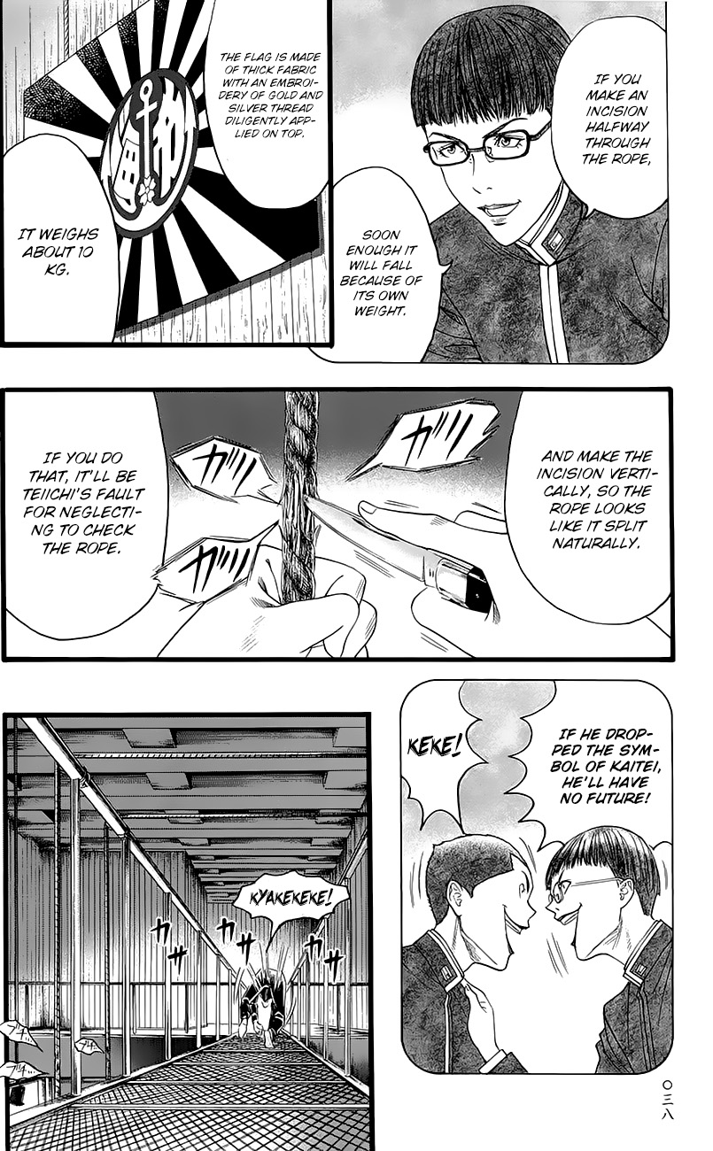 Teiichi no Kuni Defend the school flag with your life! 第32页