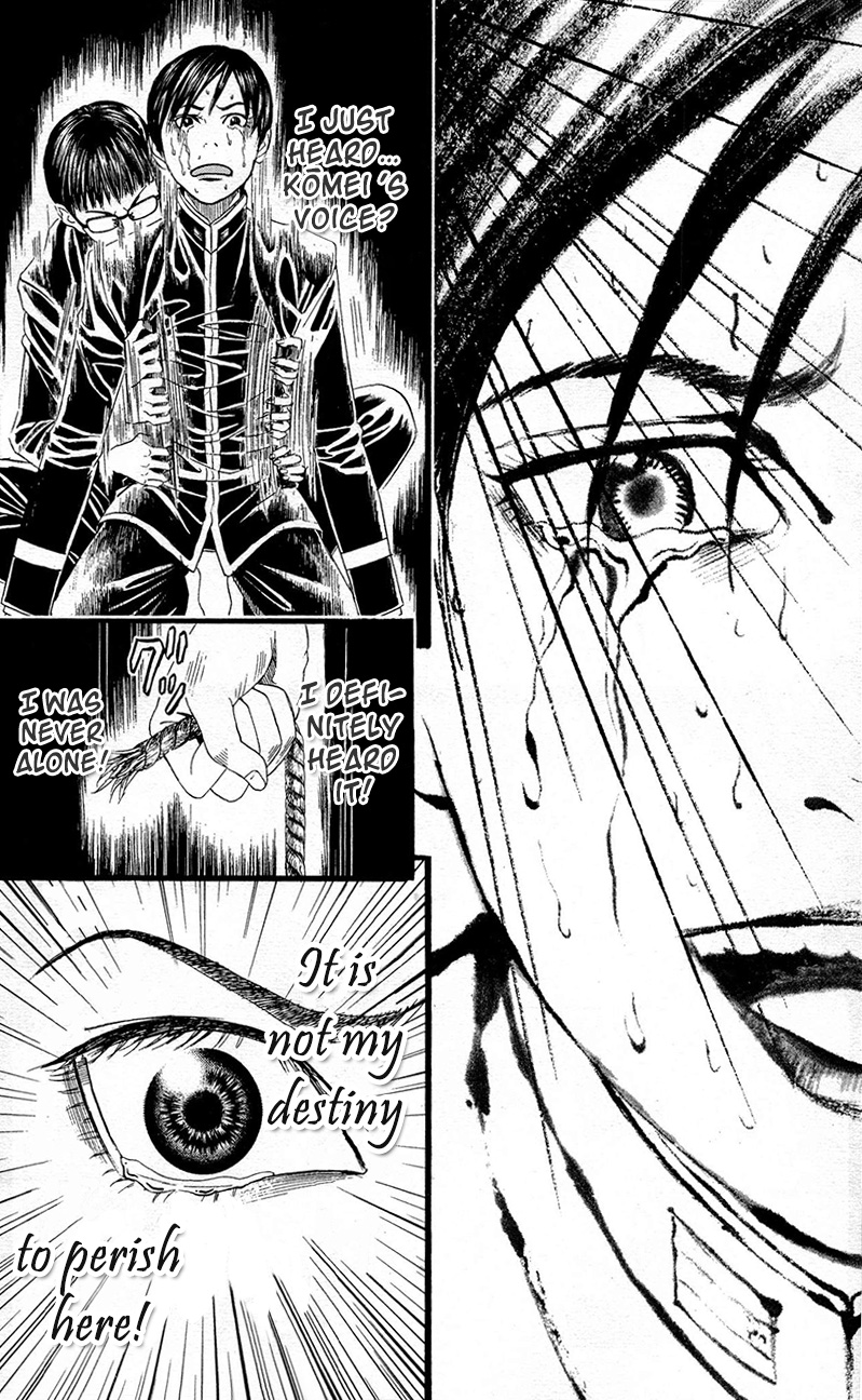 Teiichi no Kuni Defend the school flag with your life! 第49页