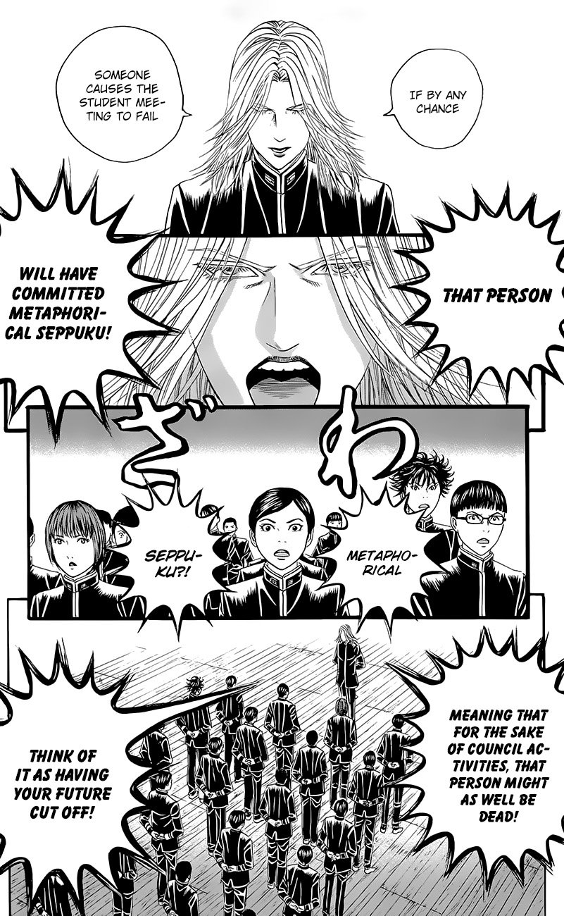 Teiichi no Kuni Defend the school flag with your life! 第10页