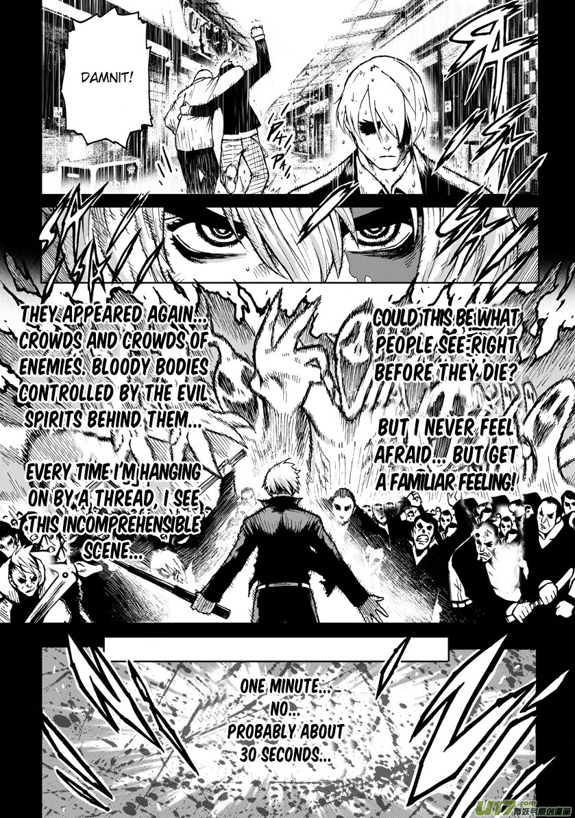 Unity of Heaven Round 1 第8页