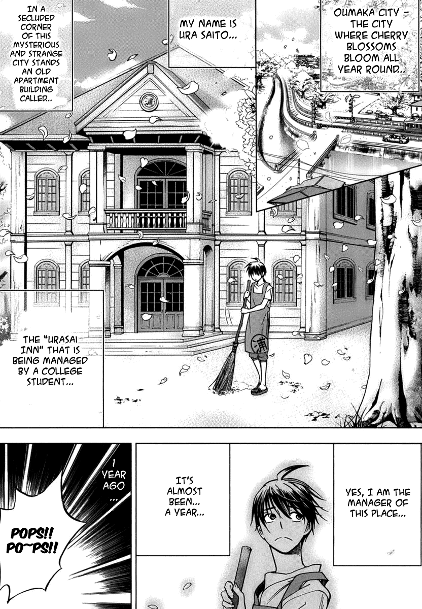 Urasai A Sudden Rage of Sturm und Drang in My Prosaic Life 第16页