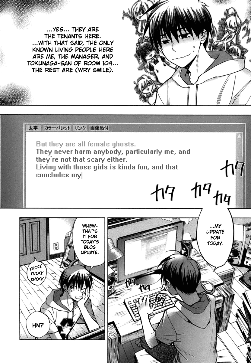 Urasai A Sudden Rage of Sturm und Drang in My Prosaic Life 第23页