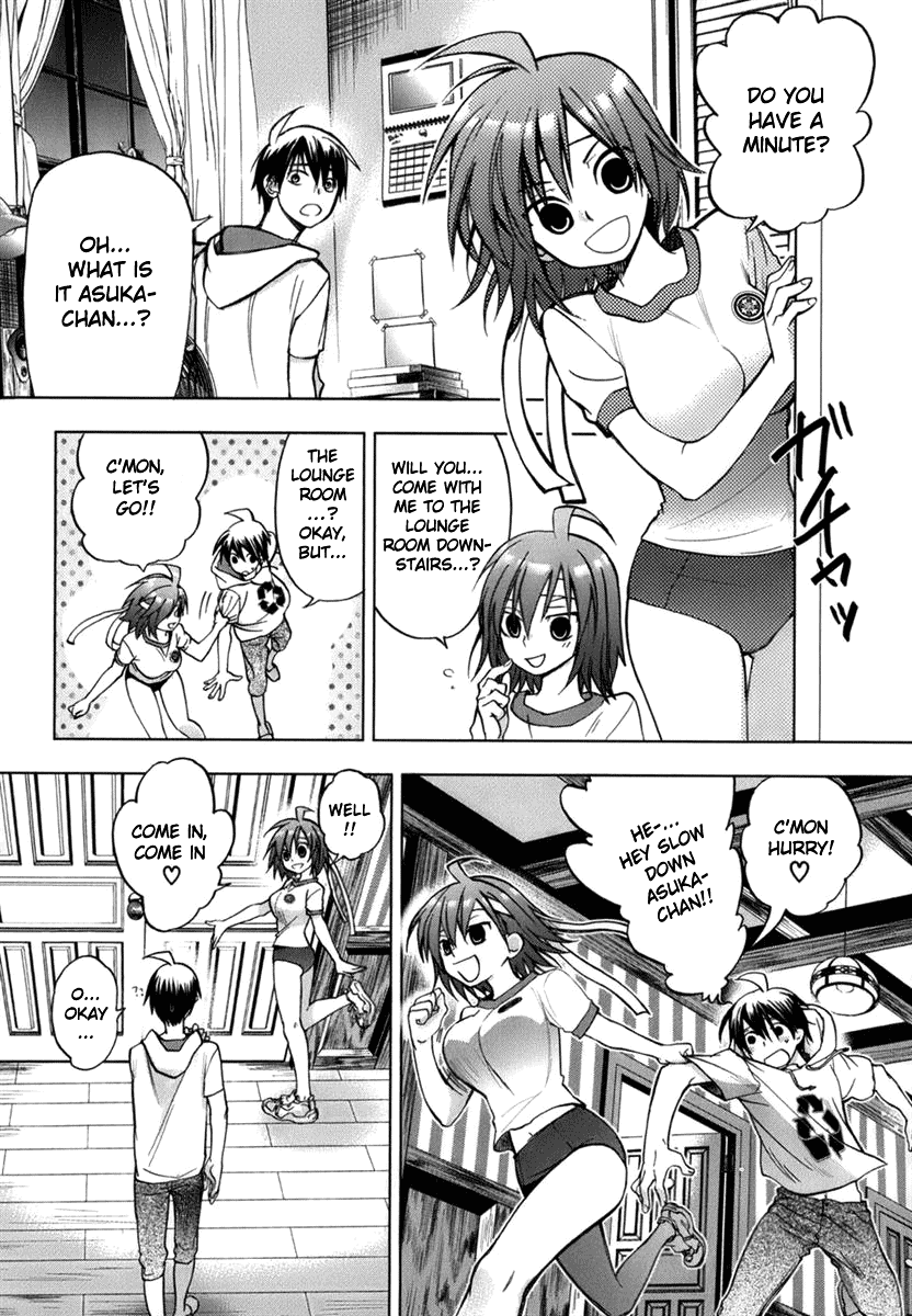 Urasai A Sudden Rage of Sturm und Drang in My Prosaic Life 第24页