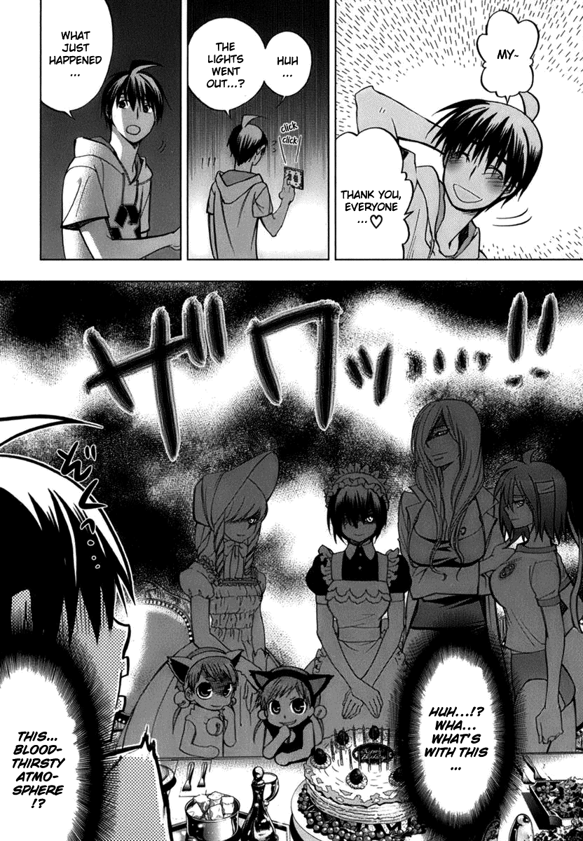 Urasai A Sudden Rage of Sturm und Drang in My Prosaic Life 第27页