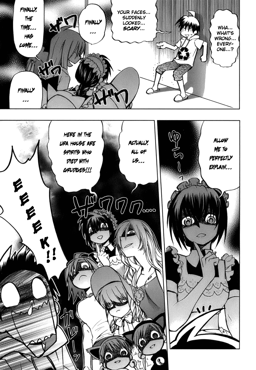 Urasai A Sudden Rage of Sturm und Drang in My Prosaic Life 第28页