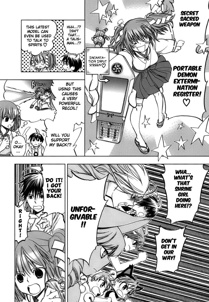 Urasai A Sudden Rage of Sturm und Drang in My Prosaic Life 第37页