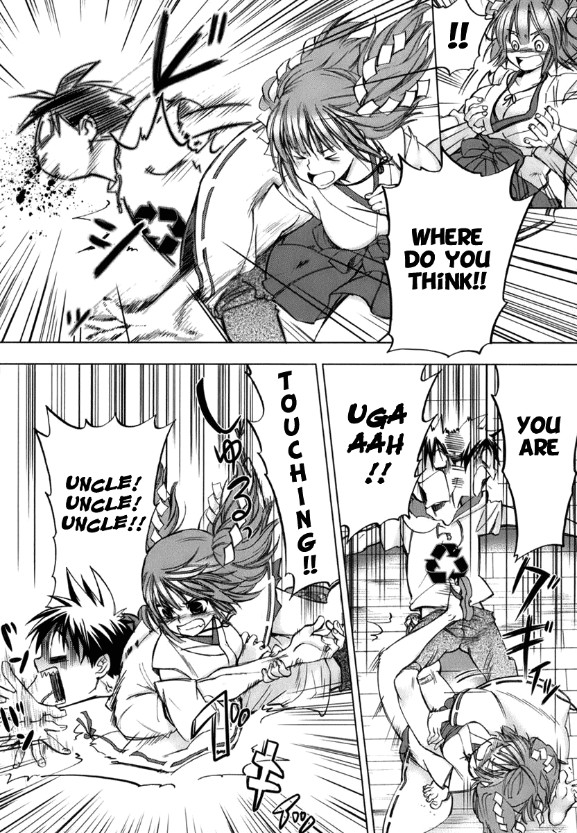 Urasai A Sudden Rage of Sturm und Drang in My Prosaic Life 第39页