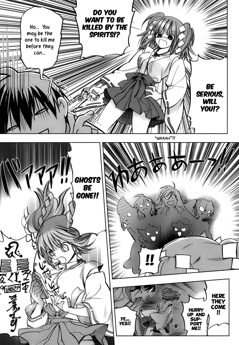 Urasai A Sudden Rage of Sturm und Drang in My Prosaic Life 第40页