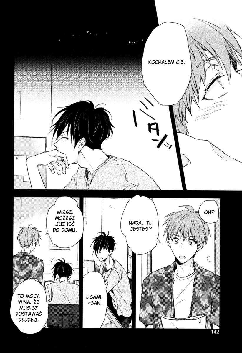 Hitotsu no Koi no Hajimari Vol. 1 Ch. 6 第15页