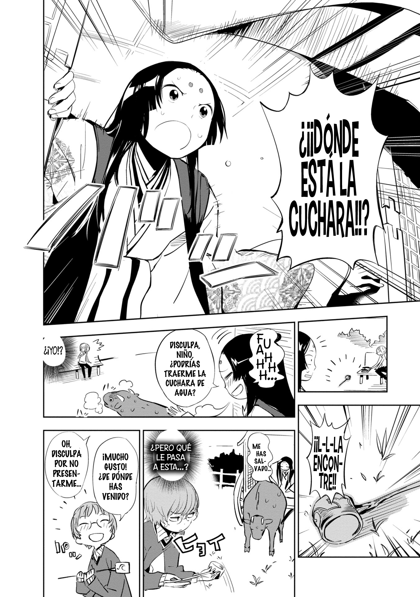 Maro Maro Vol. 1 Ch. 1 第11页