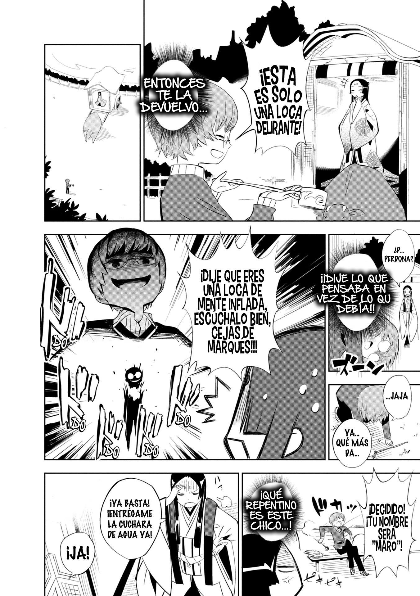 Maro Maro Vol. 1 Ch. 1 第13页