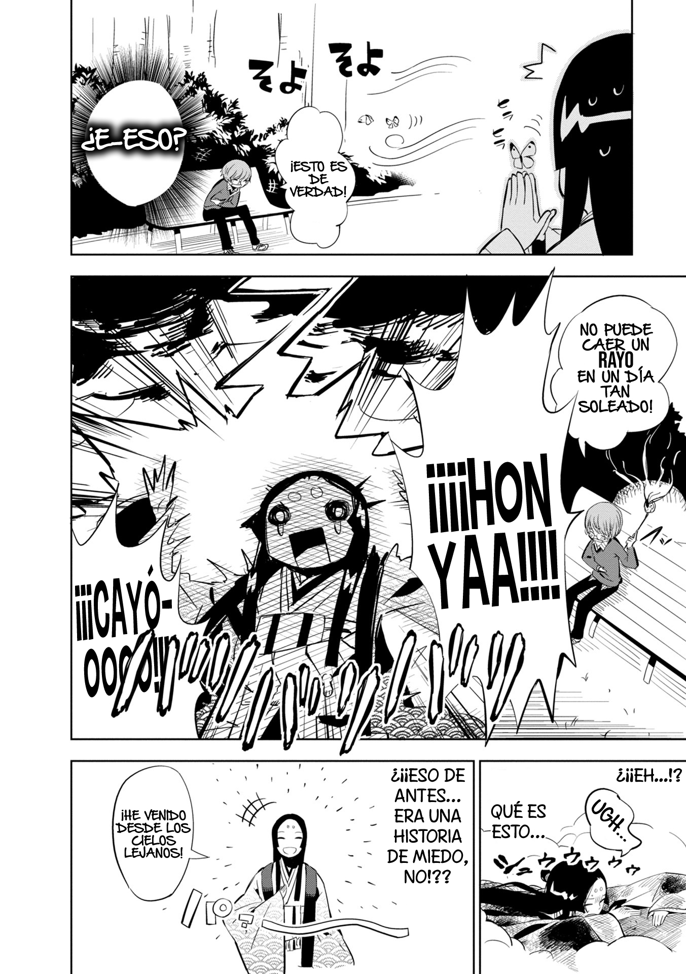 Maro Maro Vol. 1 Ch. 1 第15页