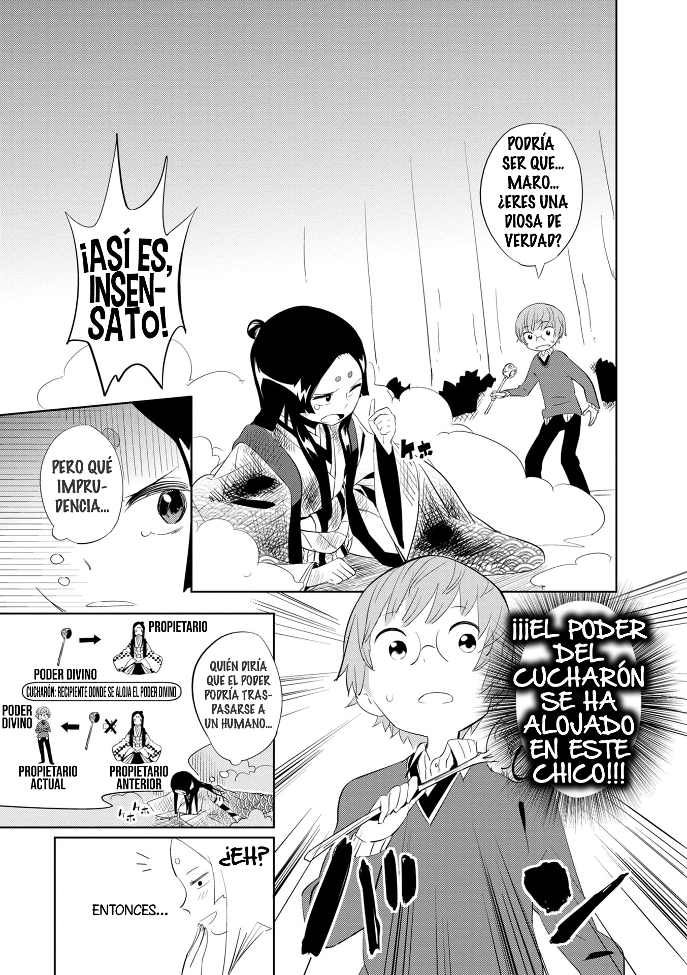 Maro Maro Vol. 1 Ch. 1 第16页