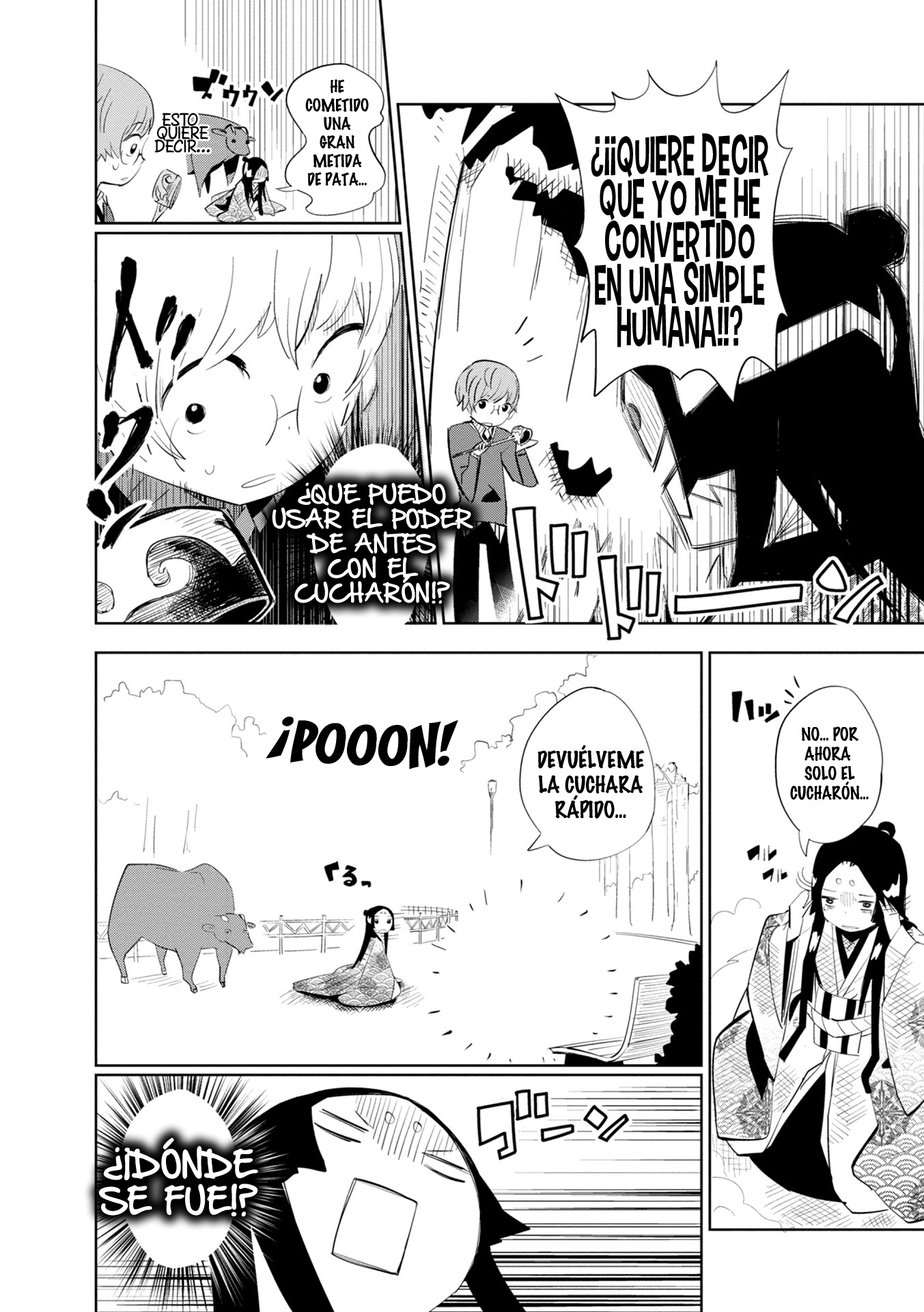Maro Maro Vol. 1 Ch. 1 第17页