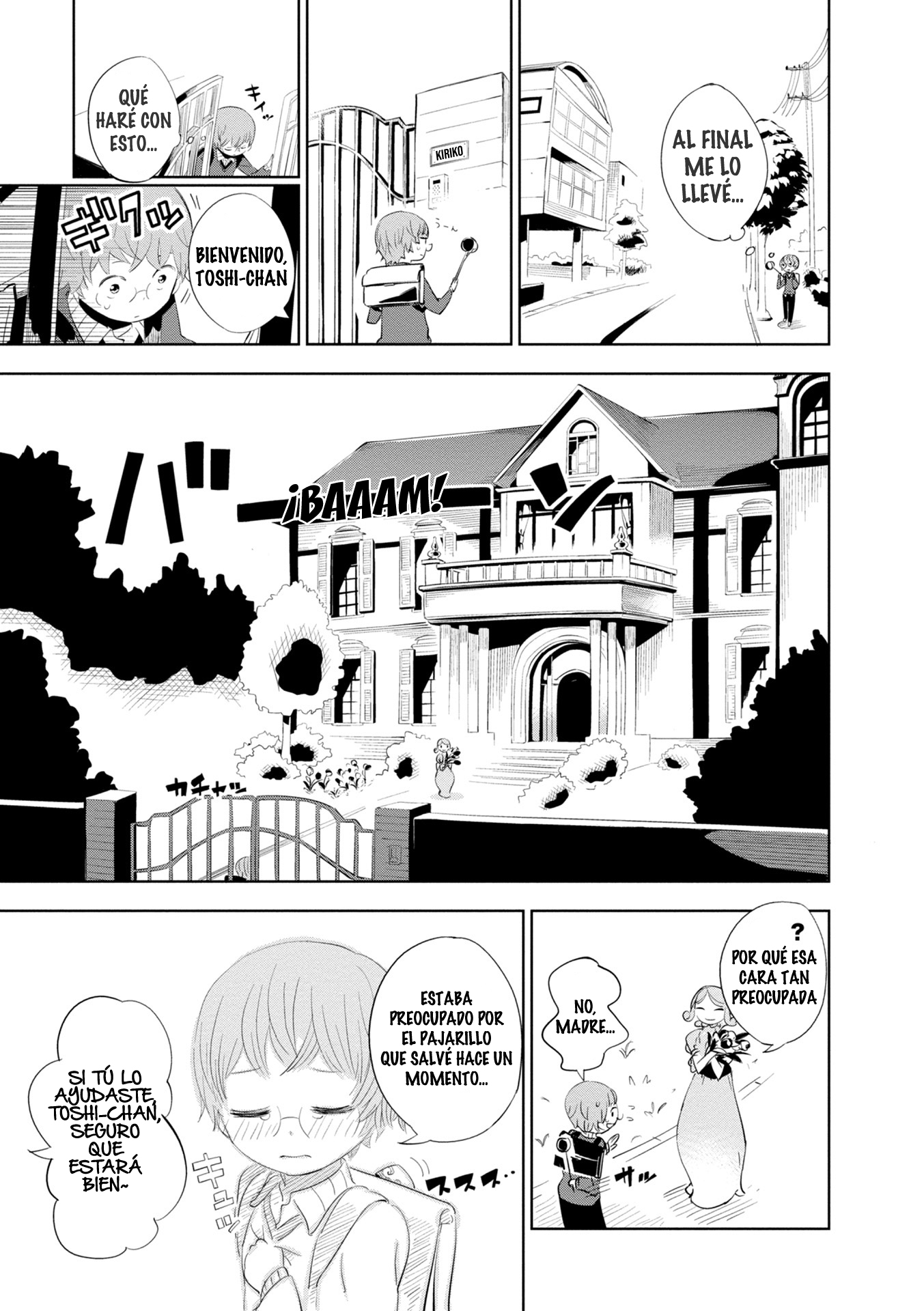 Maro Maro Vol. 1 Ch. 1 第18页
