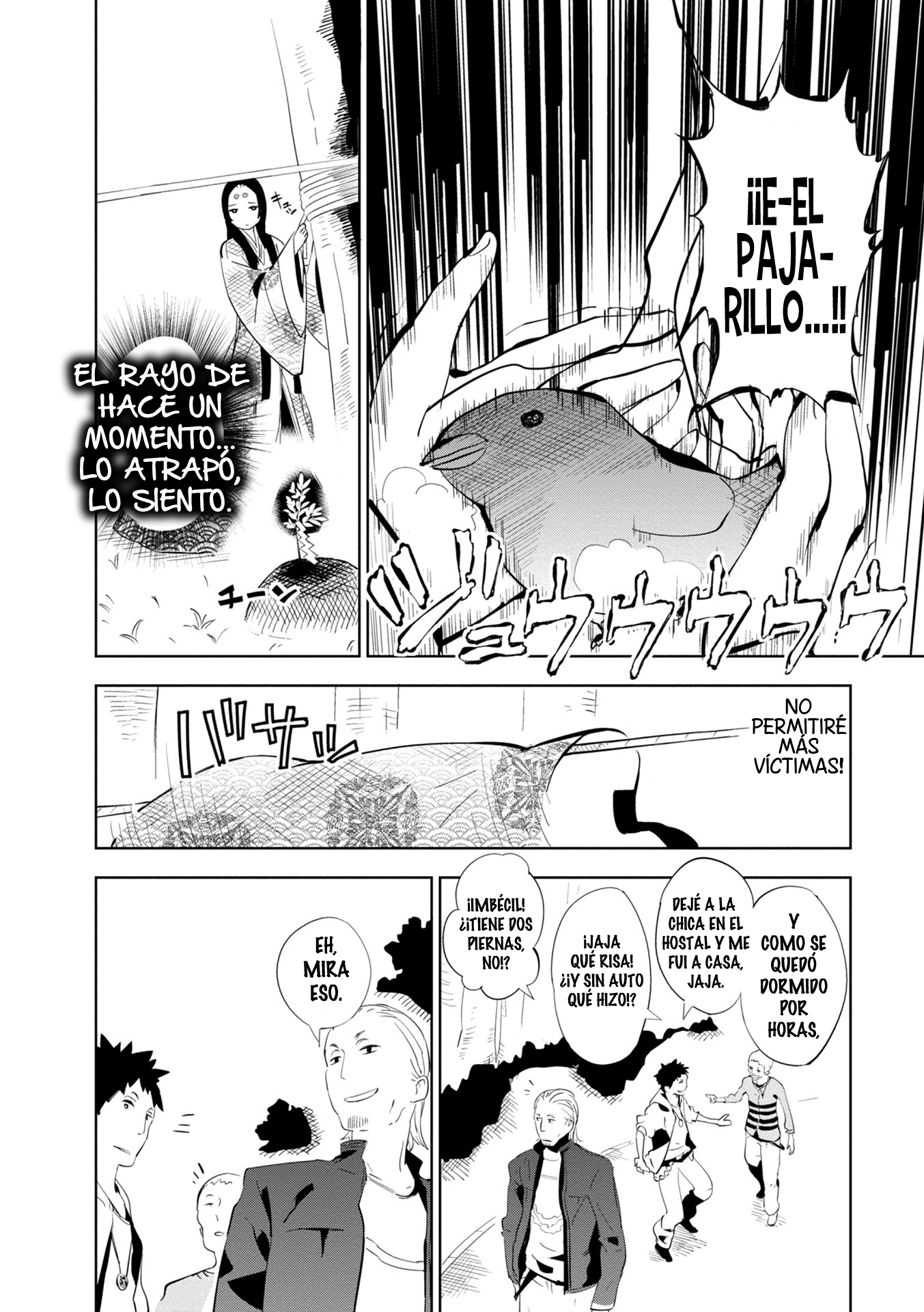 Maro Maro Vol. 1 Ch. 1 第19页