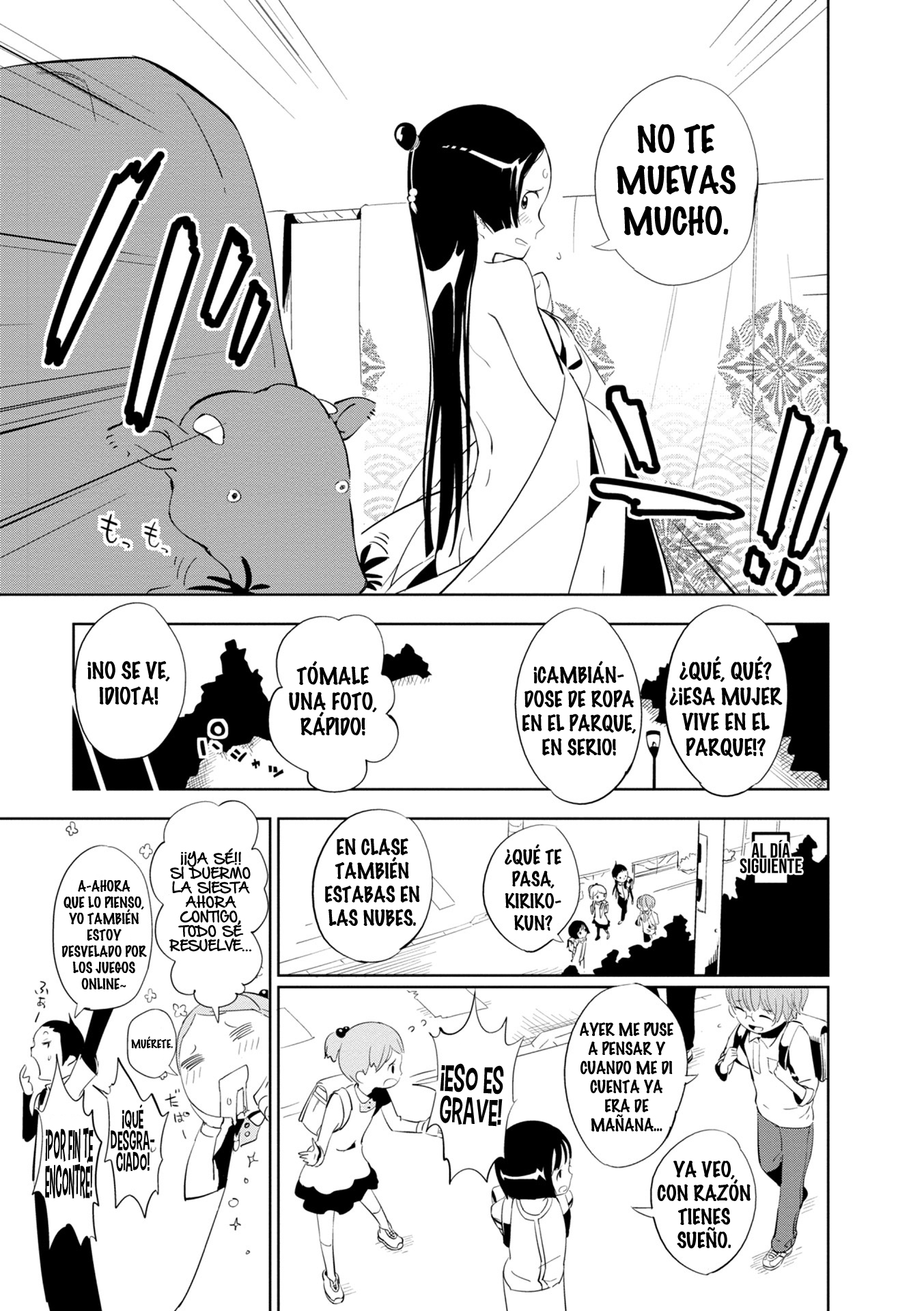 Maro Maro Vol. 1 Ch. 1 第20页