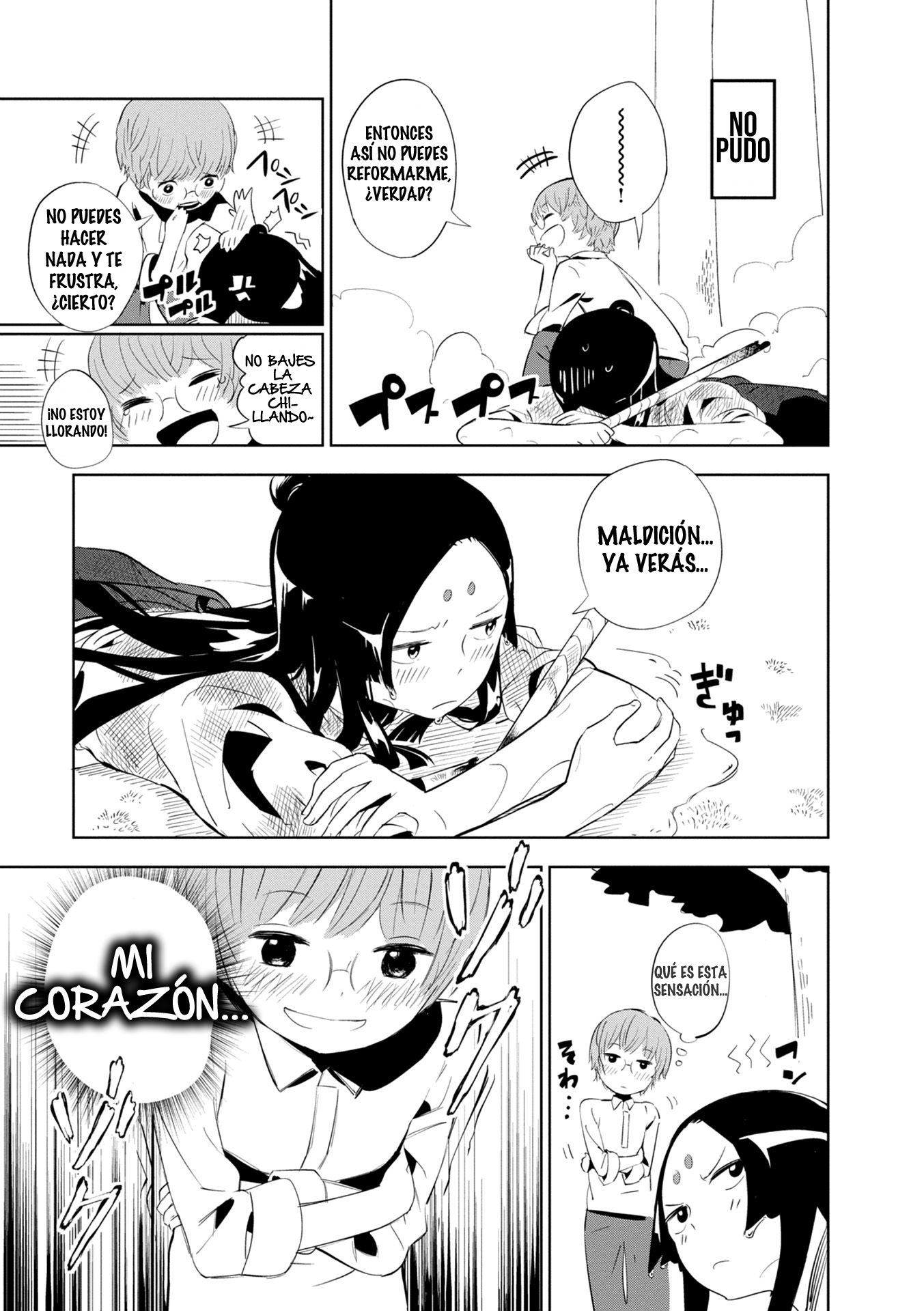 Maro Maro Vol. 1 Ch. 1 第24页